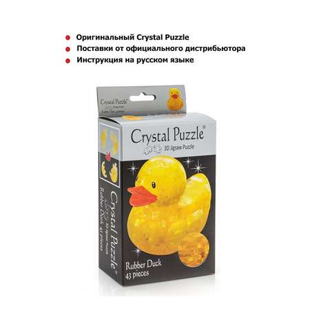 Пазл Crystal Puzzle 3D