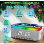 Умная колонка 6 в 1 часы ночник CASTLELADY с Rgb подсветкой и с беспроводной зарядкой светильник радио будильник