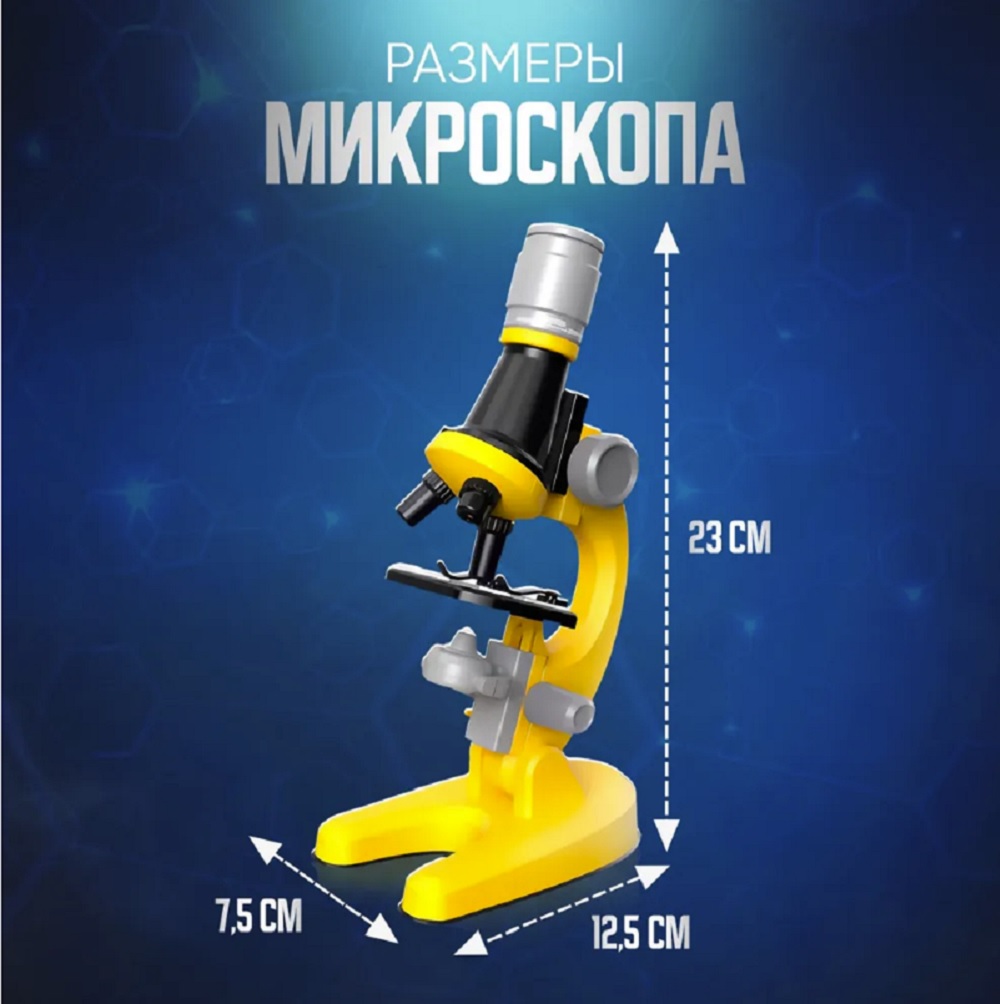 Детский микроскоп школьный ТОТОША набор для опытов и исследований для юного ученого - фото 10