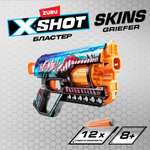 Бластер X-Shot Скинс Грифер Акула 36561B X-SHOT 