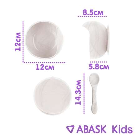 Силиконовая тарелка с ложкой ABASK milk