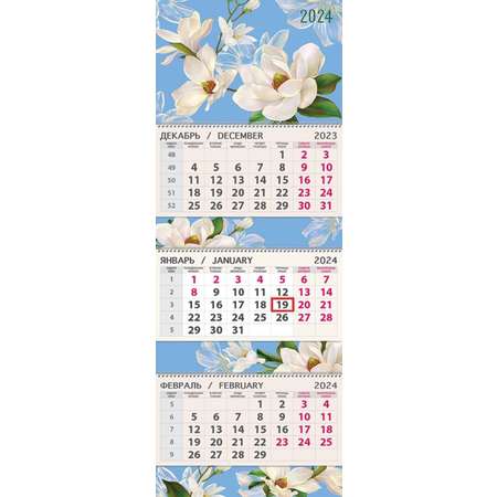 Календарь Арт и Дизайн Квартальный трехблочный премиум Цветок 2024 года