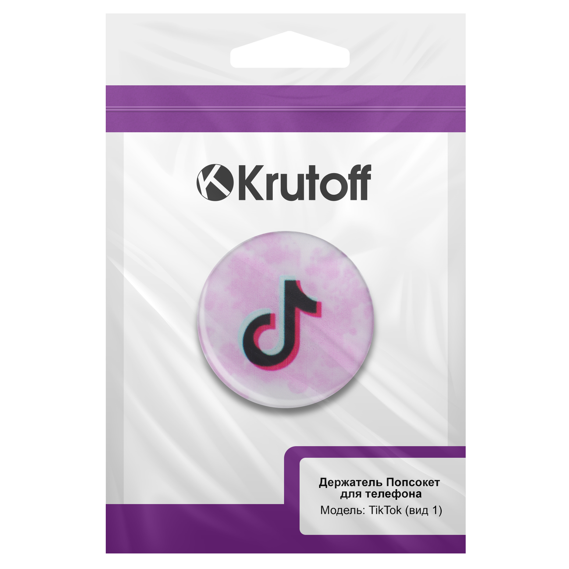 Держатель для телефона Krutoff Попсокет TikTok - вид 1 - фото 4