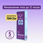 Контактные линзы ADRIA Go 5 линз R 8.6 -2.00