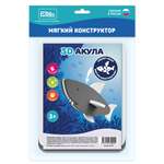 Набор для купания ElBascoToys конструктор-скелет Акула