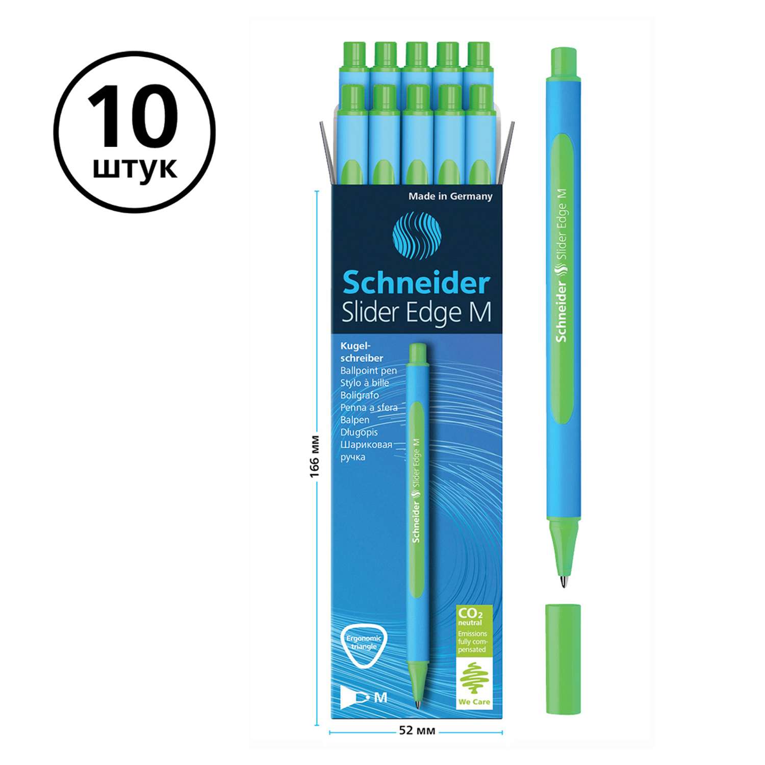Ручка шариковая SCHNEIDER Slider Edge M зеленая 1.0 мм трехгранная 10 шт - фото 5