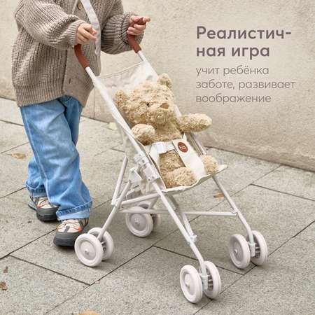 Коляска для кукол Happy Baby Twiglet