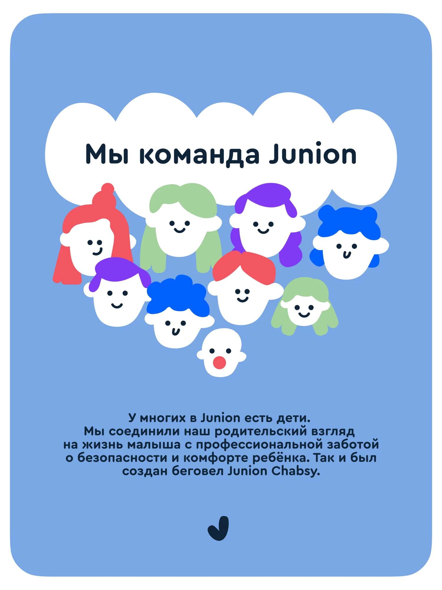 Трехколесный велосипед Junion Elefy с ручкой и козырьком серый - фото 21