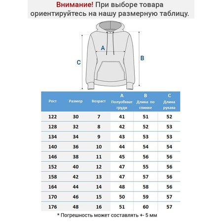 Худи FORMASCHOOL