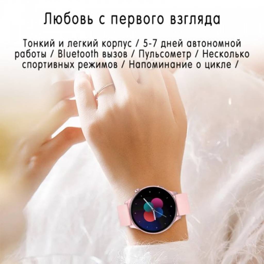 Смарт-часы BandRate Smart BRSFW01RGP с NFC, термометром, счетчиком калорий