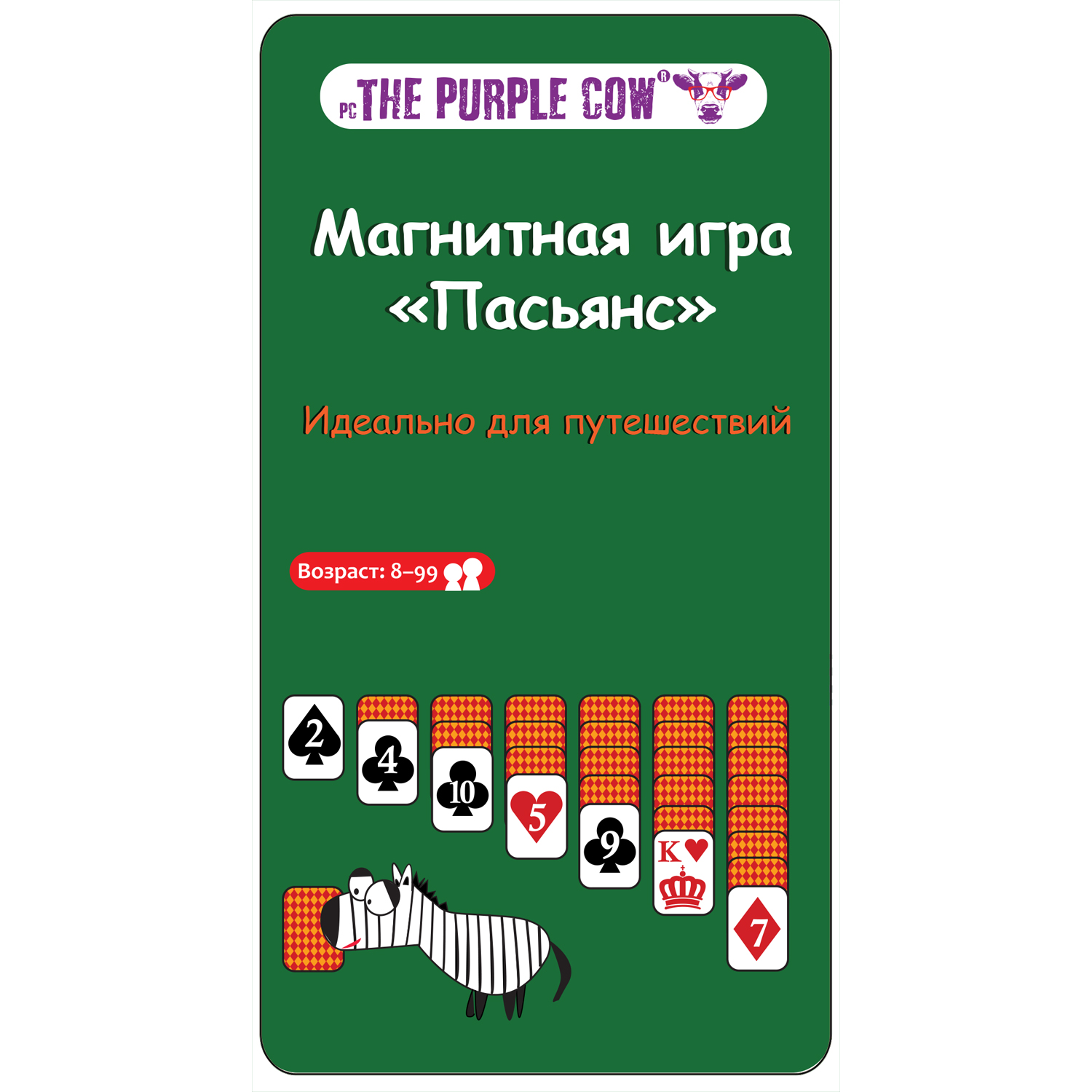 Настольная игра The Purple Cow - фото 1