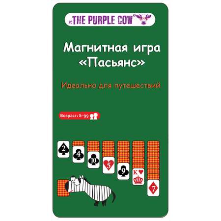 Игра настольная The Purple Cow магнитная Пасьянс