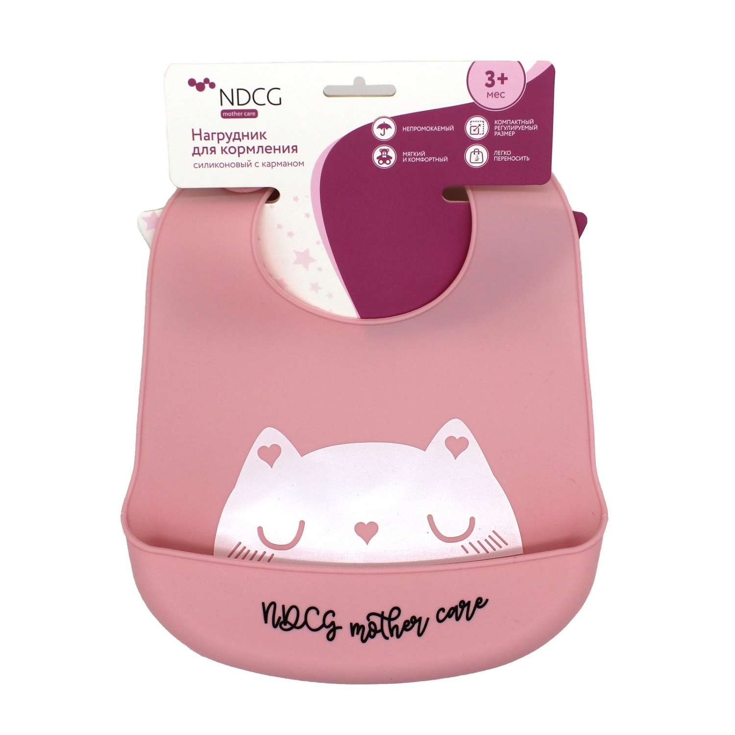 Нагрудник для кормления NDCG силиконовый Mother Care розовый - фото 3
