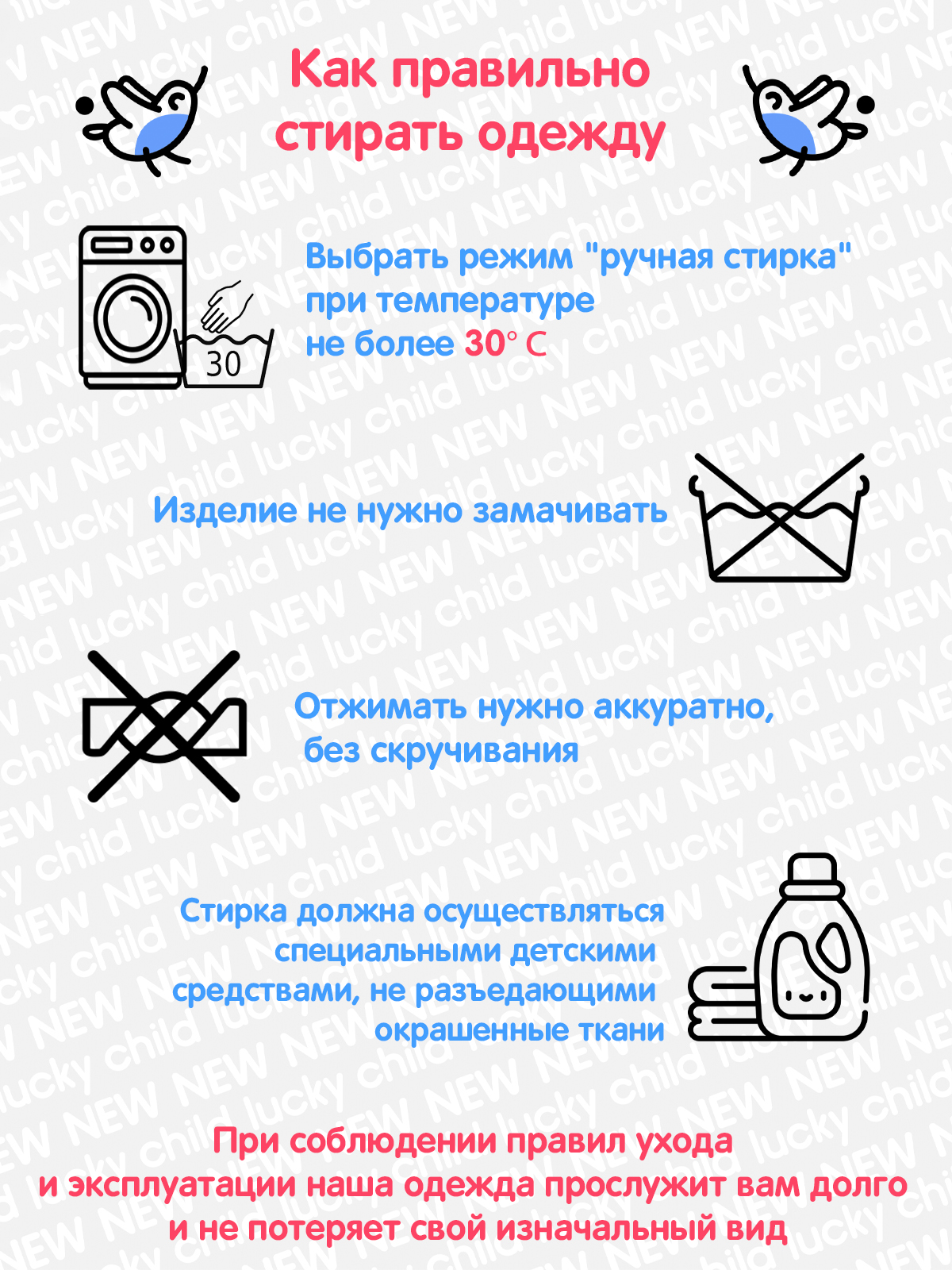 Боди Lucky Child 95-19/0-2/молочный - фото 6