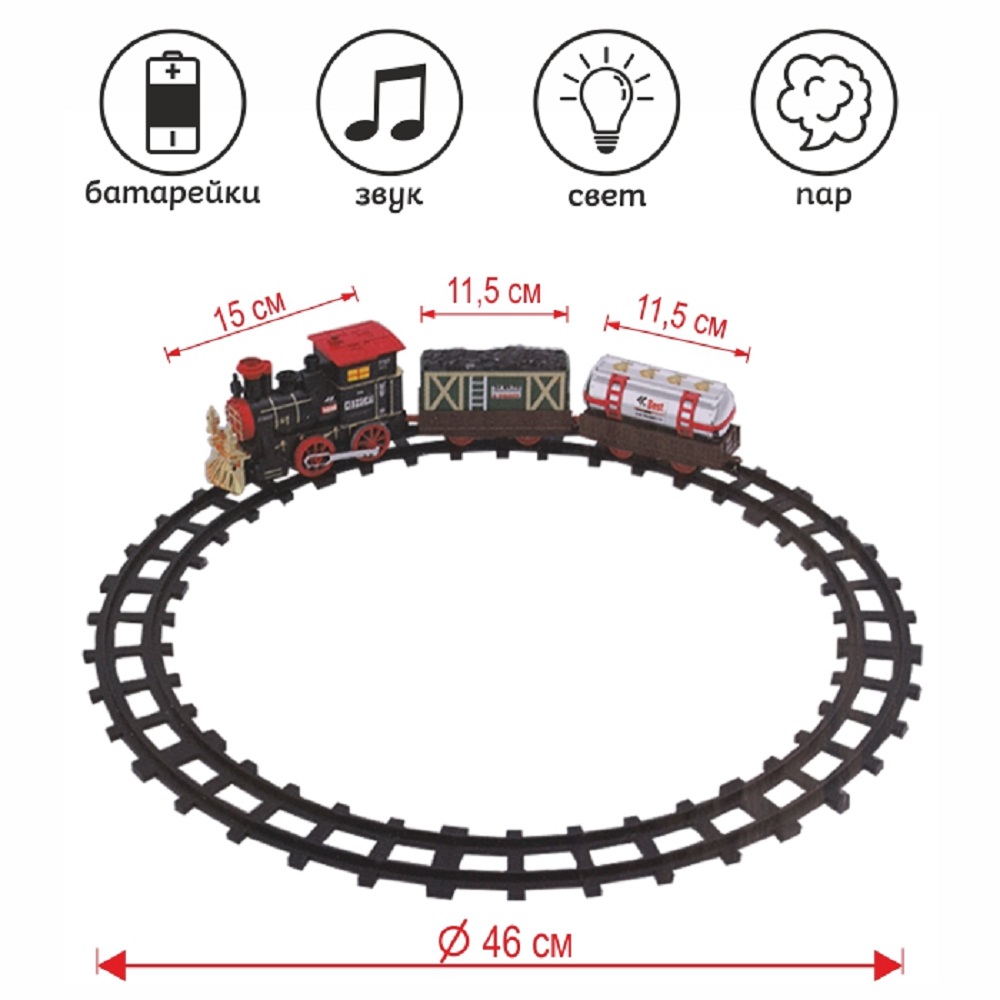 Железная дорога Darvish Локомотив 11 предметов - фото 2