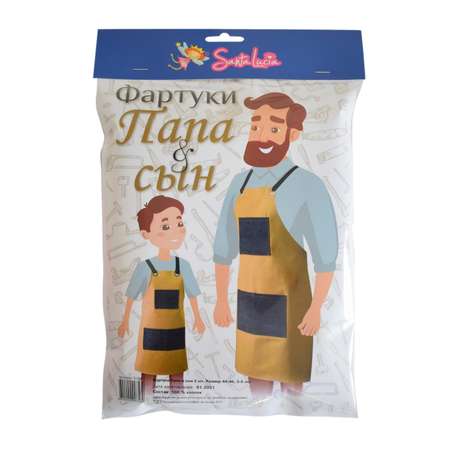 Фартук Santa Lucia Папа и сын