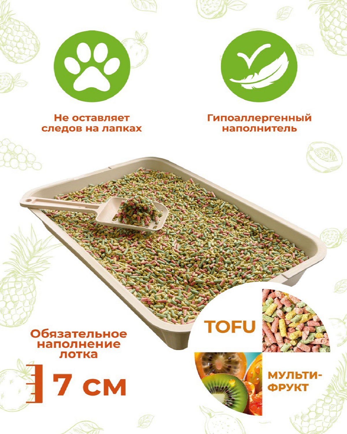 Наполнитель HOMECAT 5 л комкующийся, растительный - фото 3