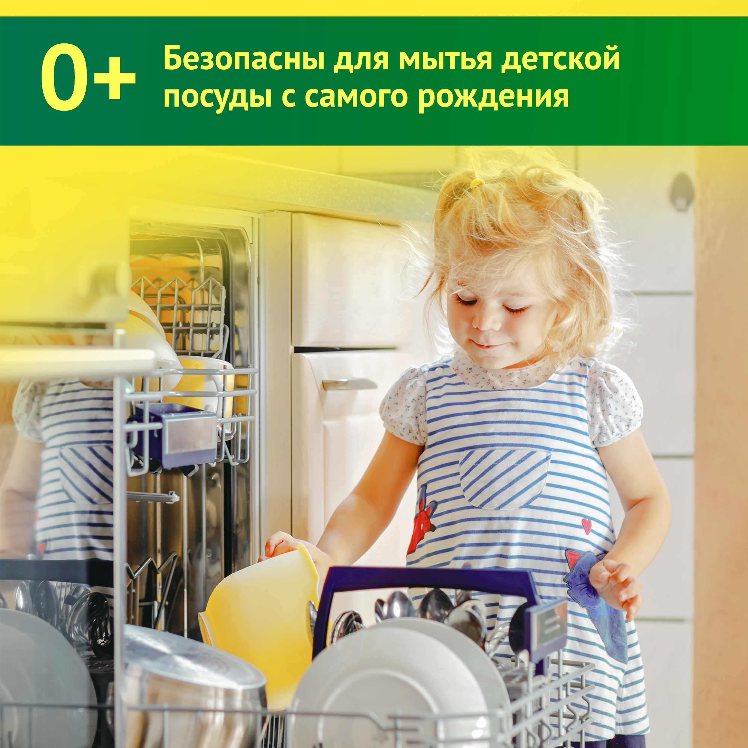 Таблетки Londix для посудомоечных машин экологичные бесфосфатные с горчицей 100 шт - фото 5