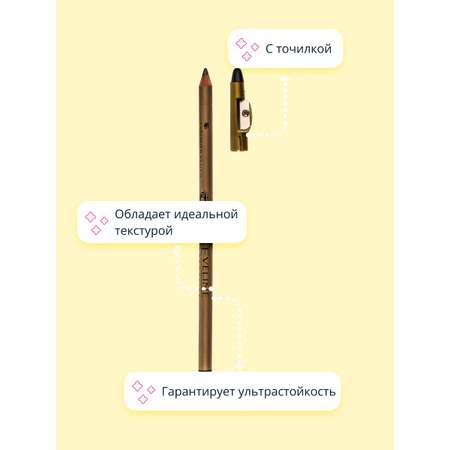 Карандаш для глаз EVELINE Eyeliner pencil с точилкой водостойкий тон черный