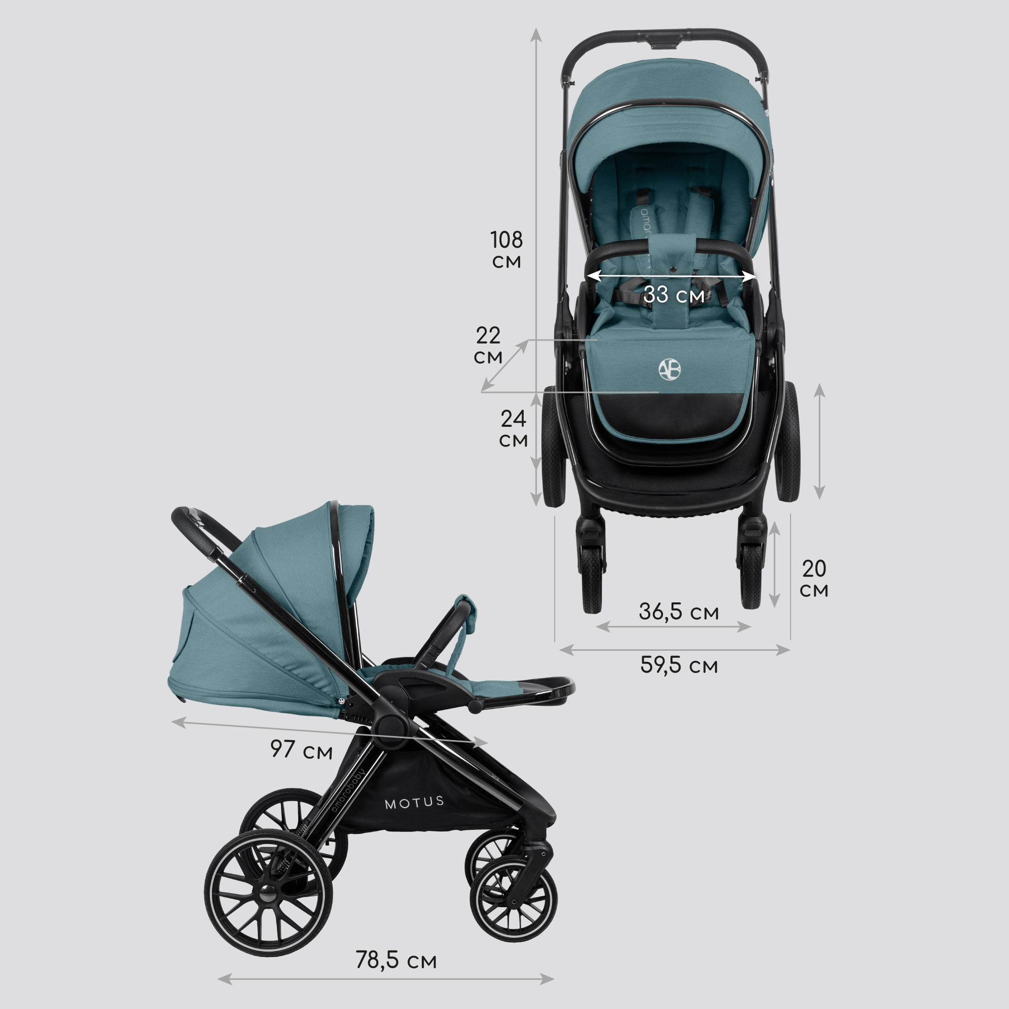 Коляска детская 2 в 1 Amarobaby Amarobaby Motus, бирюзовый - фото 29