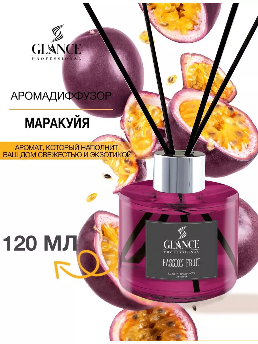 Ароматический диффузор Glance Passion fruit - Маракуйя купить по цене 794 ₽  в интернет-магазине Детский мир