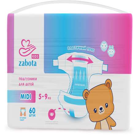 Подгузники ZABOTA KIDS 60 шт. S