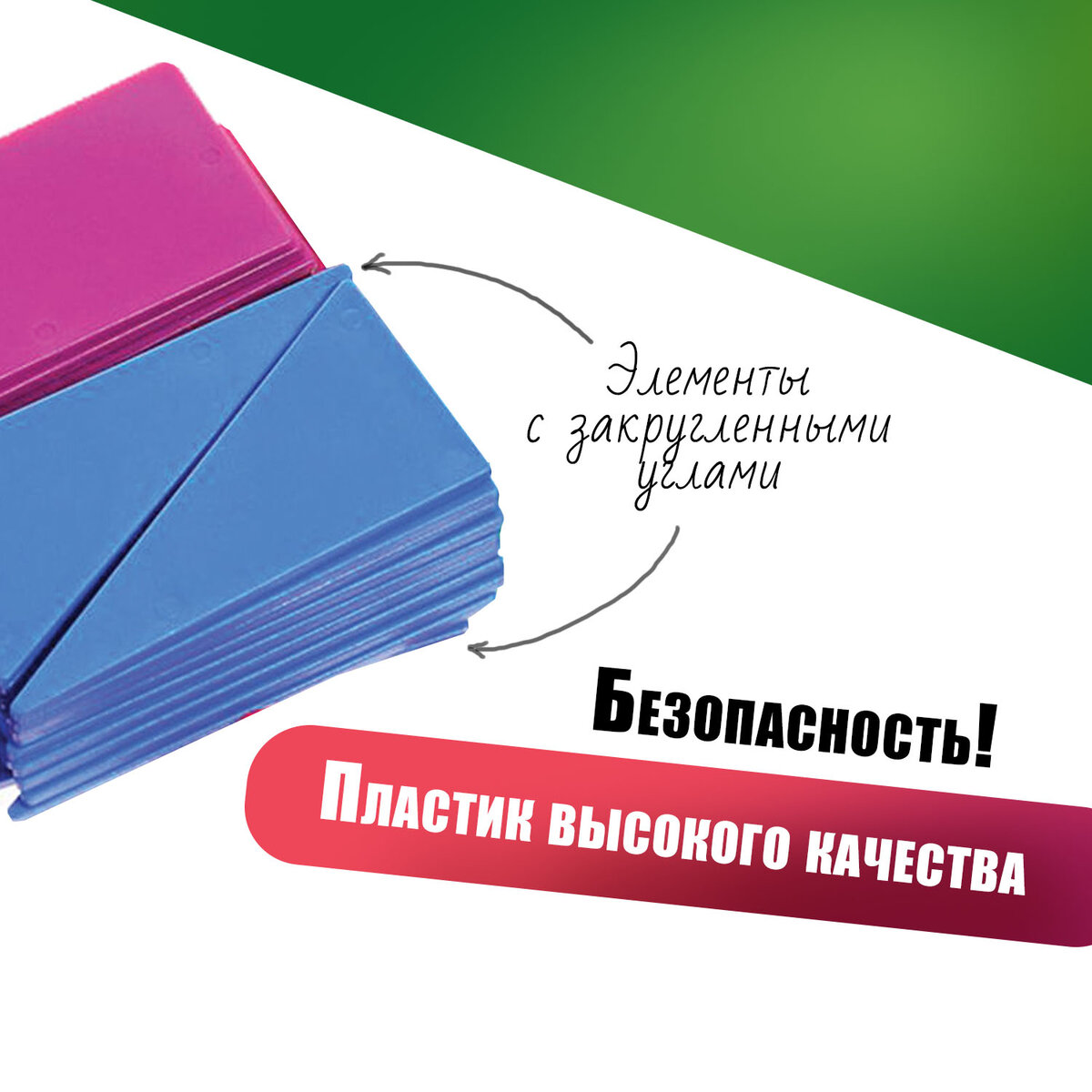 Обучающий набор Пифагор Счетный материал 132 элемента - фото 4