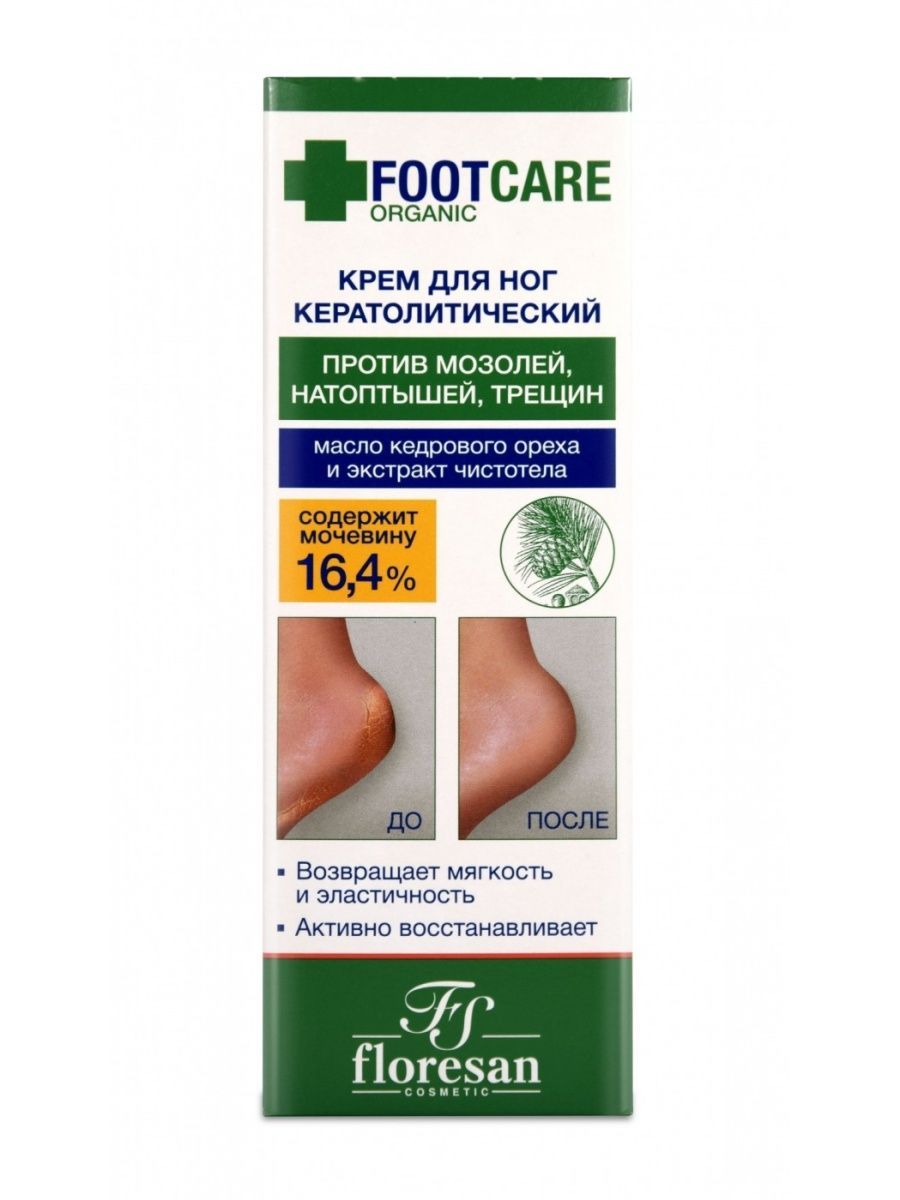 Крем для ног floresan кератолитический против трещин и натоптышей серии Organic foot care 100мл - фото 4