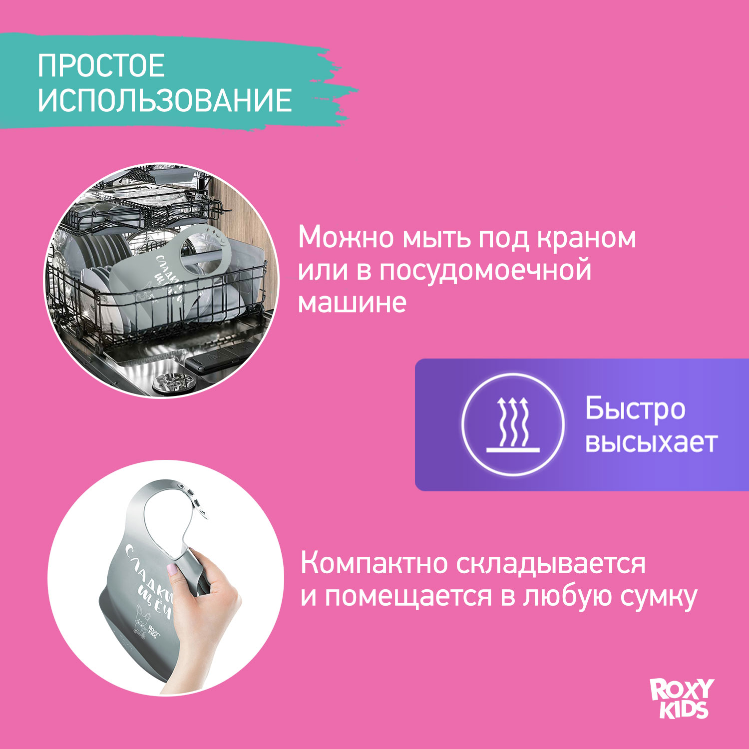 Нагрудник ROXY-KIDS для кормления мягкий с кармашком и застежкой - фото 6