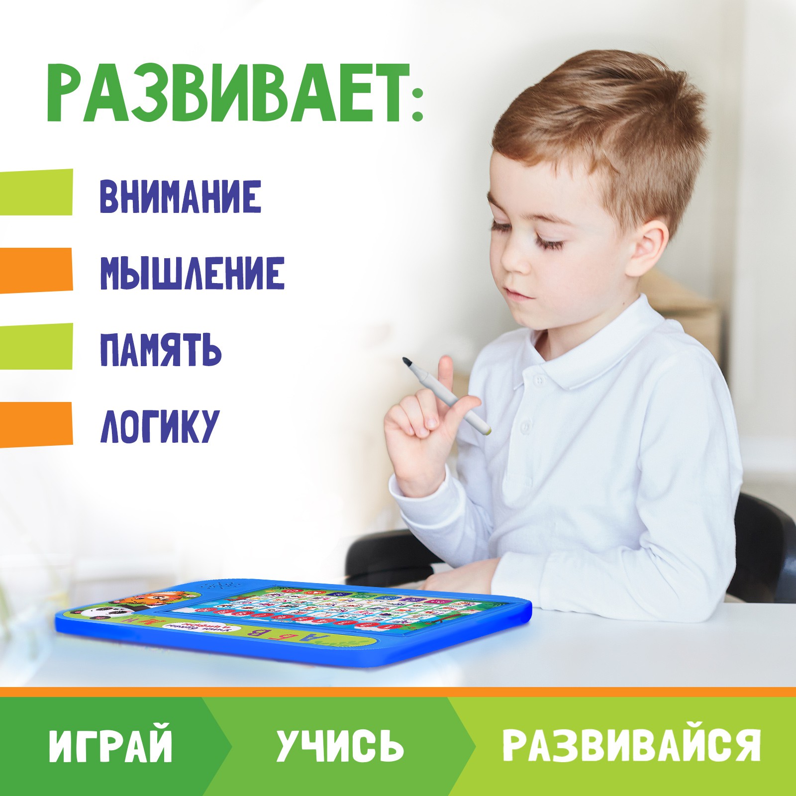 Обучающий планшет Zabiaka «Учим буквы и цифры» звуковые эффекты - фото 5