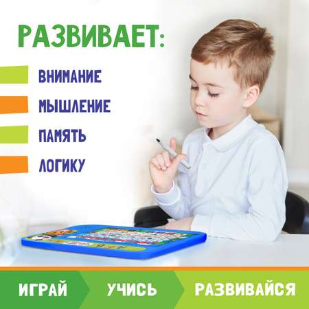 Обучающий планшет Zabiaka «Учим буквы и цифры» звуковые эффекты