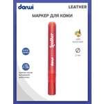 Маркер Darwi для кожи LEATHER DA0420013 2 мм 490 красный