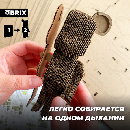 Конструктор QBRIX 3D картонный Дизайнерские Мишки 20041