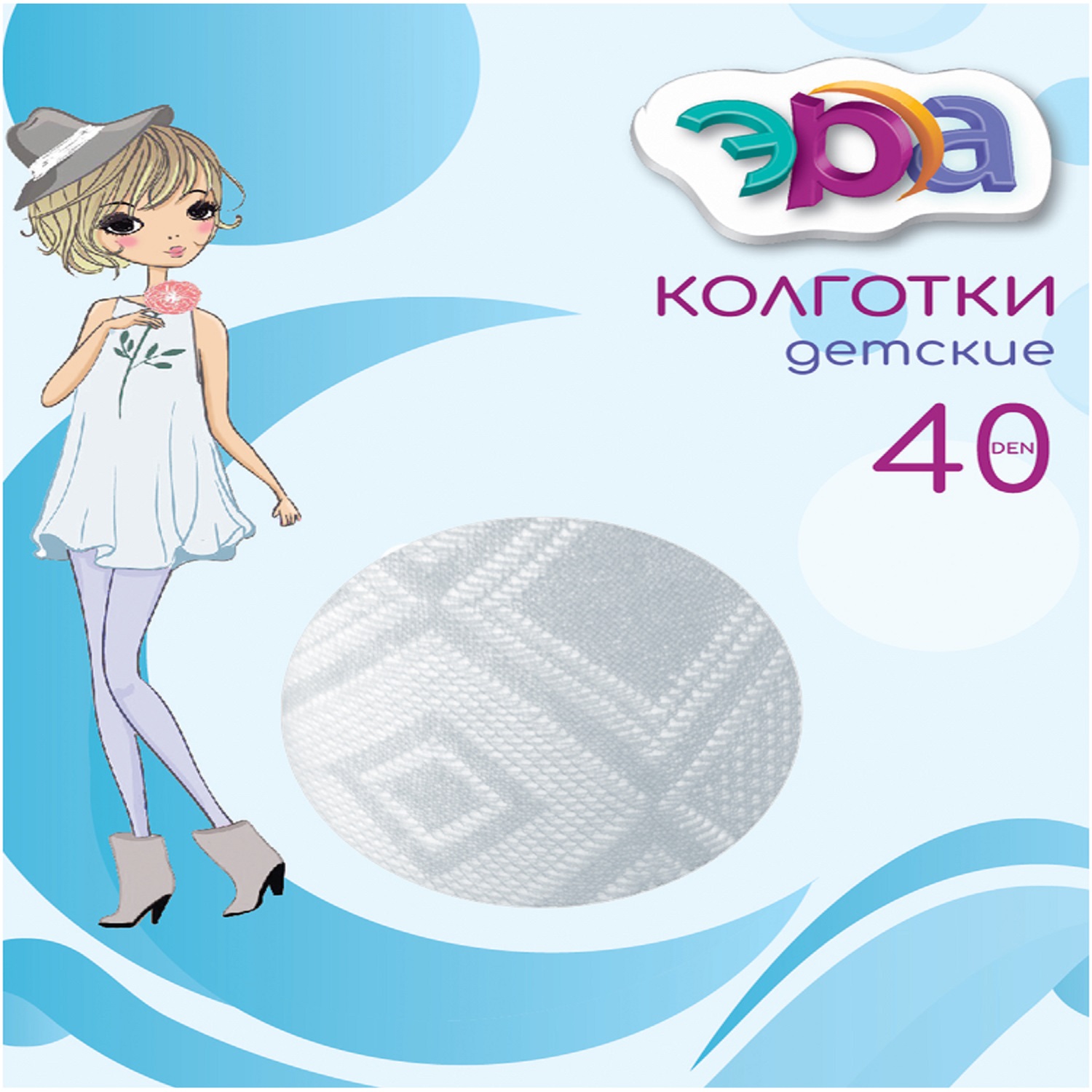 Колготки ЭРА П31-282 - б - фото 3