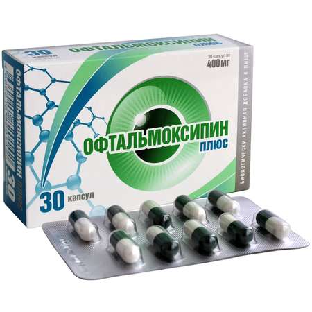 Витаминно-минеральный комплекс Офтальмоксипин для поддержки зрения 30 шт