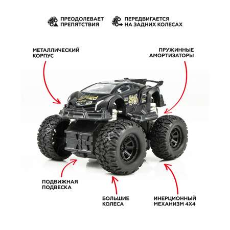 Автомобиль Пламенный мотор инерционный