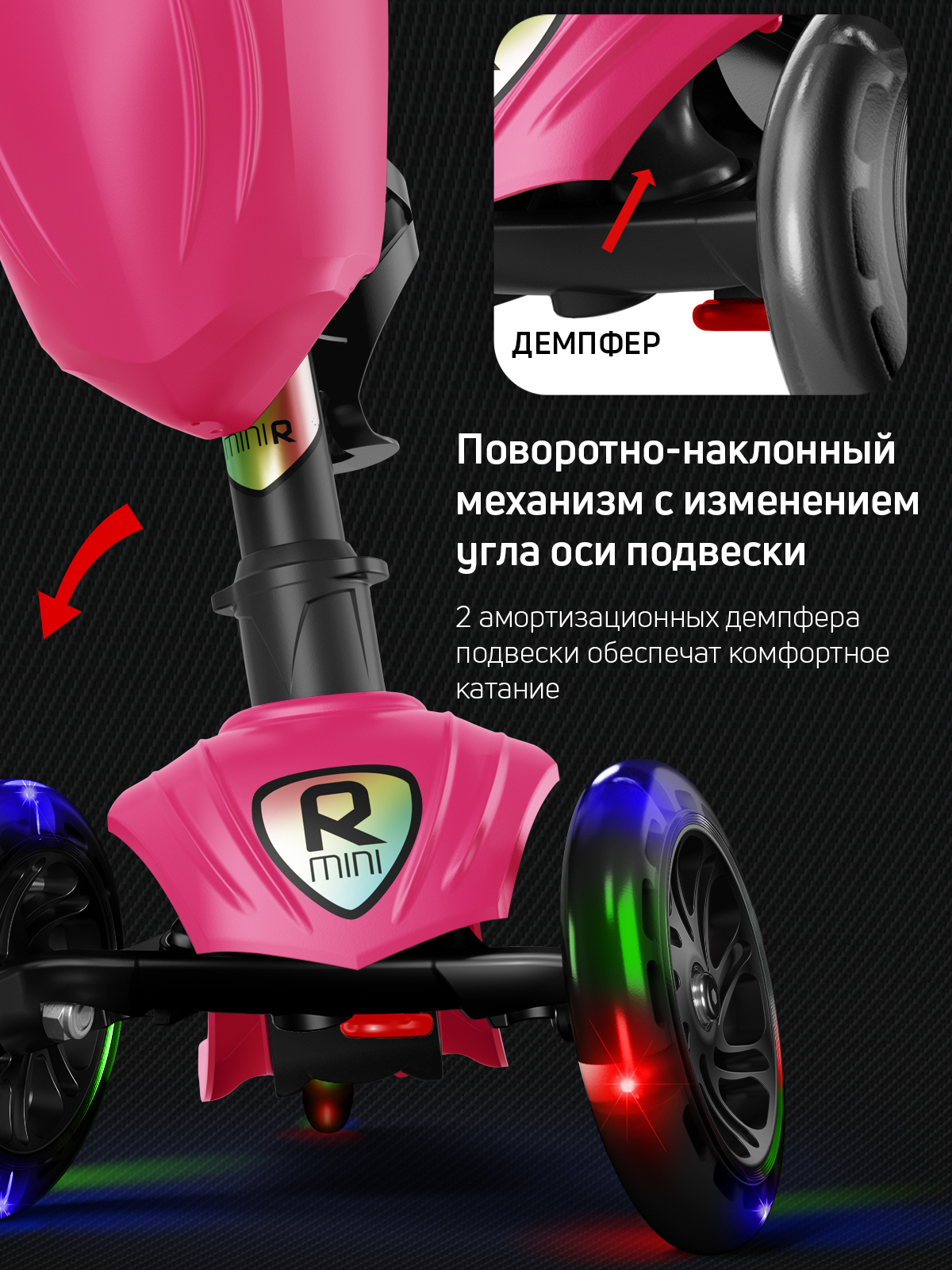 Самокат трехколесный Alfa Mini Buggy Boom светящиеся колёса рубиновый - фото 5