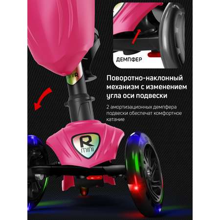 Самокат трехколесный Alfa Mini Buggy Boom светящиеся колёса рубиновый