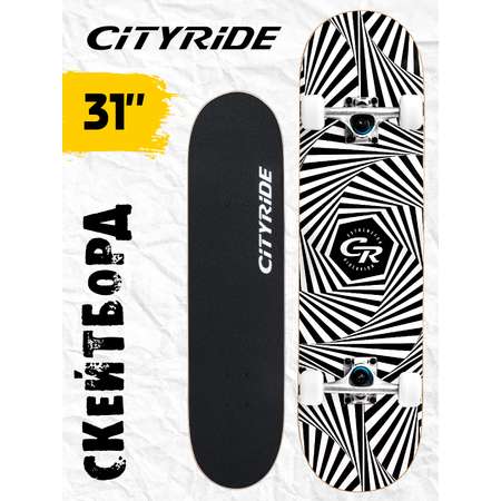 Скейтборд CITYRIDE деревянный 31\"