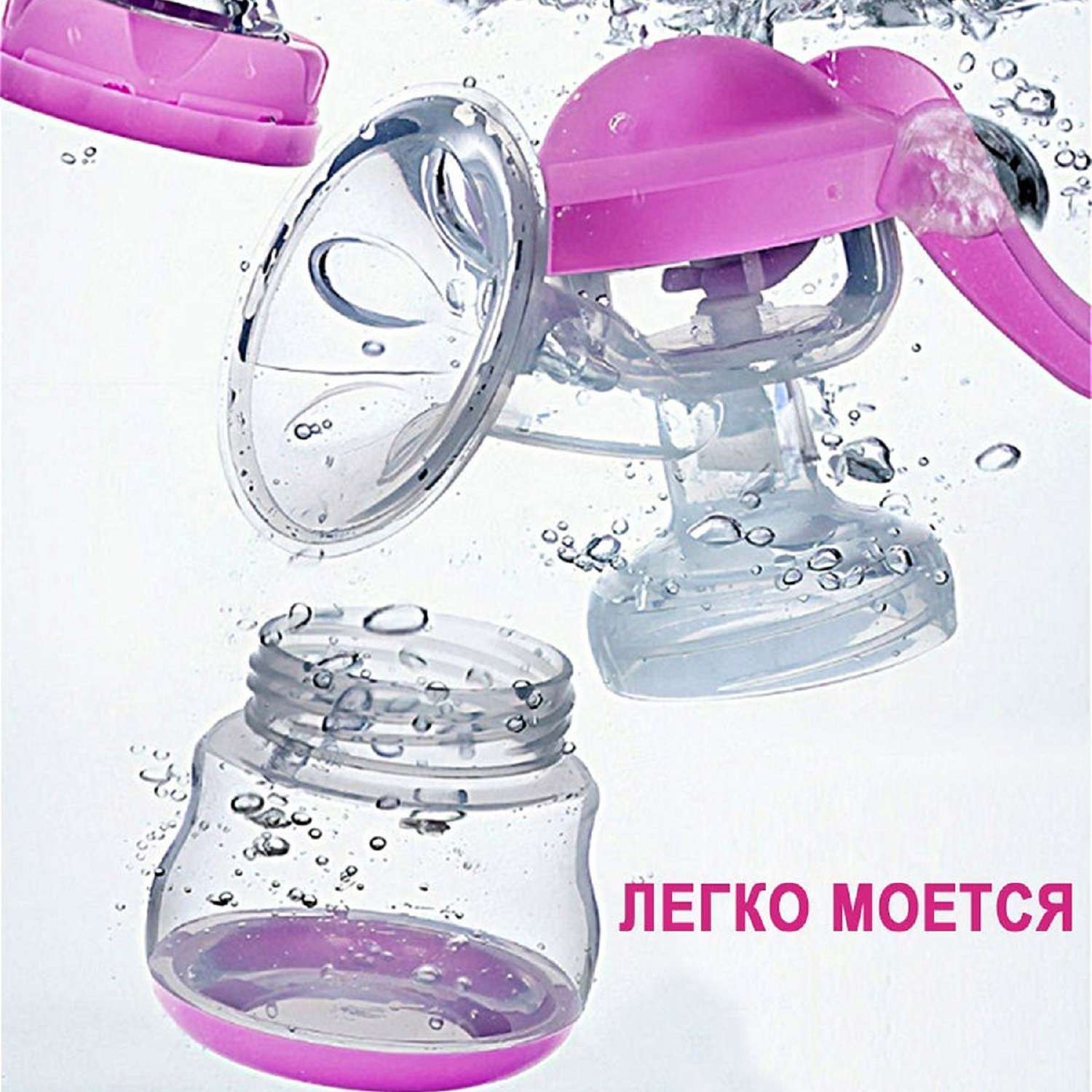 Молокоотсос NDCG ручной механический с бутылочкой ND120 Pink - фото 8