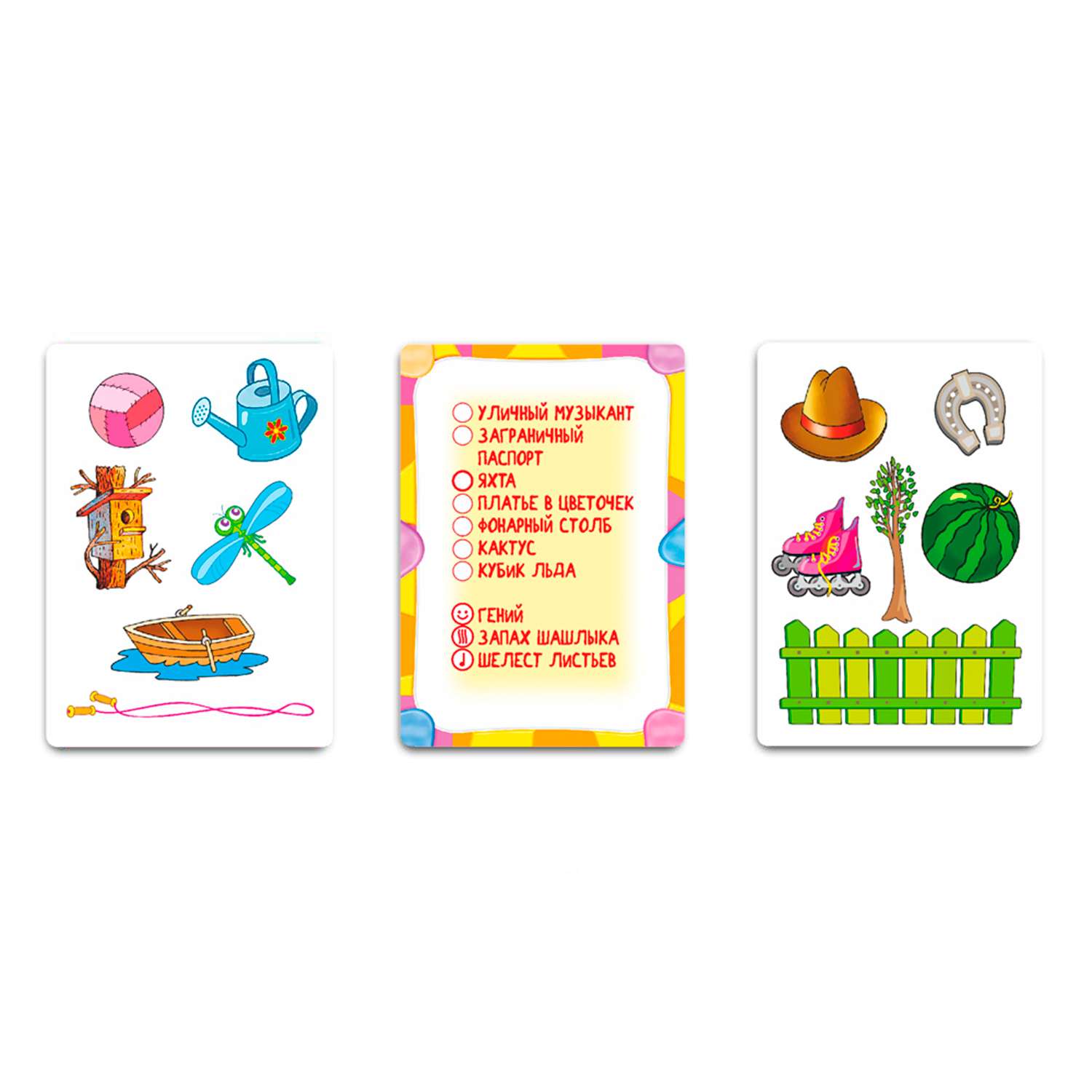 Карточный набор Дрофа-Медиа Суперигра Находимцы 3584 - фото 3