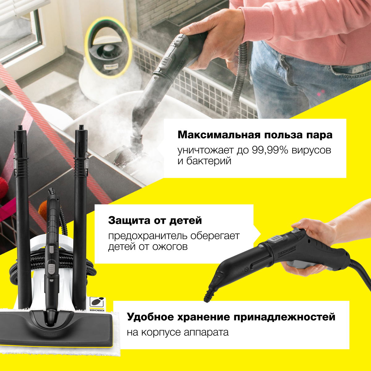 Пароочиститель Karcher SC 2 Deluxe EU 1.513-400.0 двухступенчатым  регулятором расхода пара на рукоятке купить по цене 17590 ₽ в  интернет-магазине Детский мир