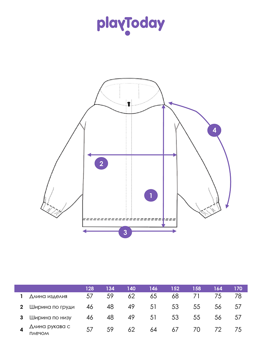Ветровка PlayToday 12521454 - фото 8