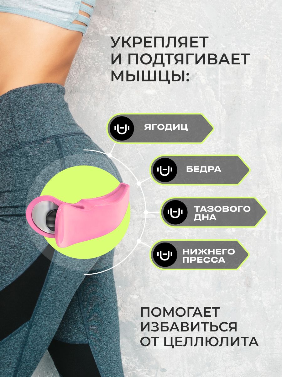 Тренажер Urbanfit домашний гимнастический для бедер и ягодиц розовый