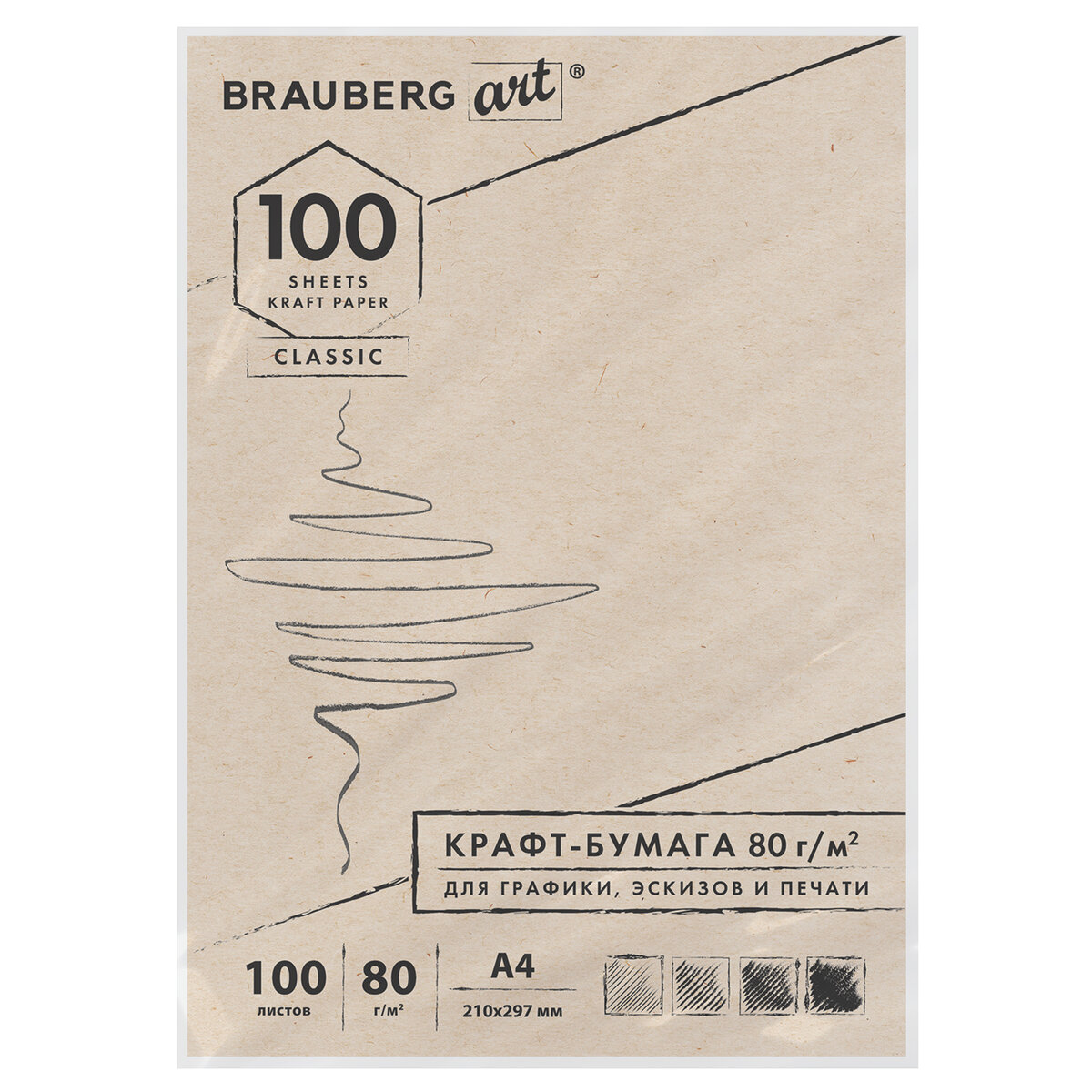 Крафт-бумага для графики Brauberg эскизов печати Art Classic А4 100л - фото 1