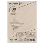 Крафт-бумага для графики Brauberg эскизов печати Art Classic А4 100л