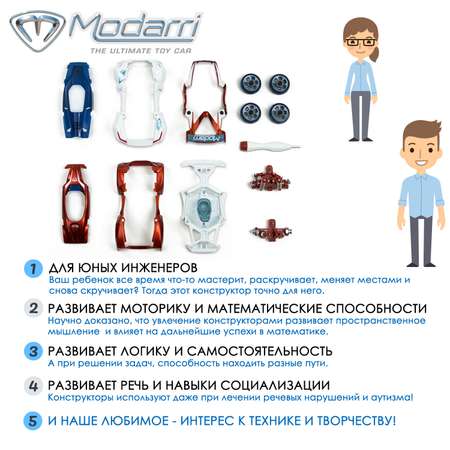 Игровой набор Modarri Супермашинки Трак T1