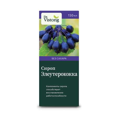 БАД DR. Vistong Сироп Элеутерококка флакон 150 мл