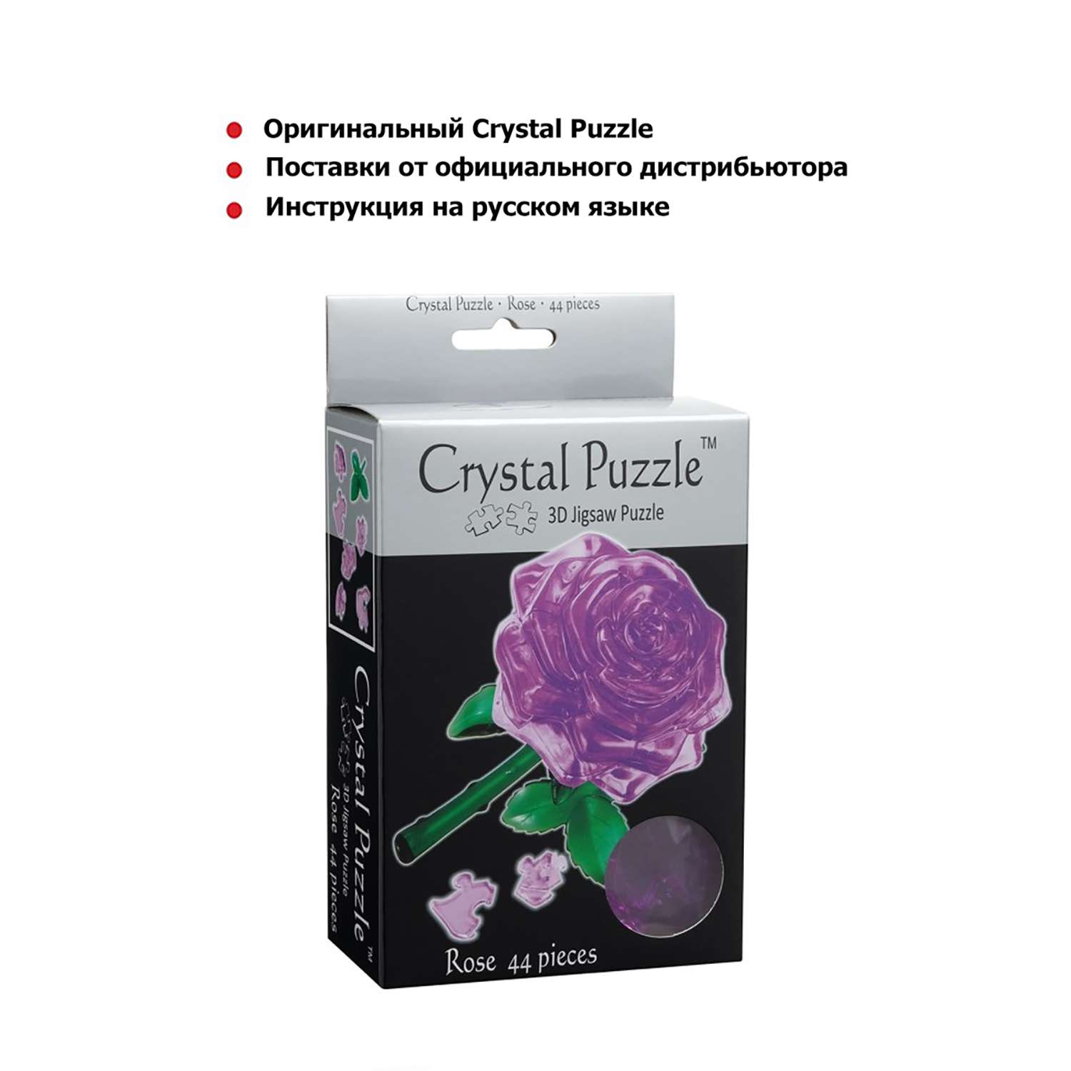3D-пазл Crystal Puzzle Роза пурпурная - фото 3