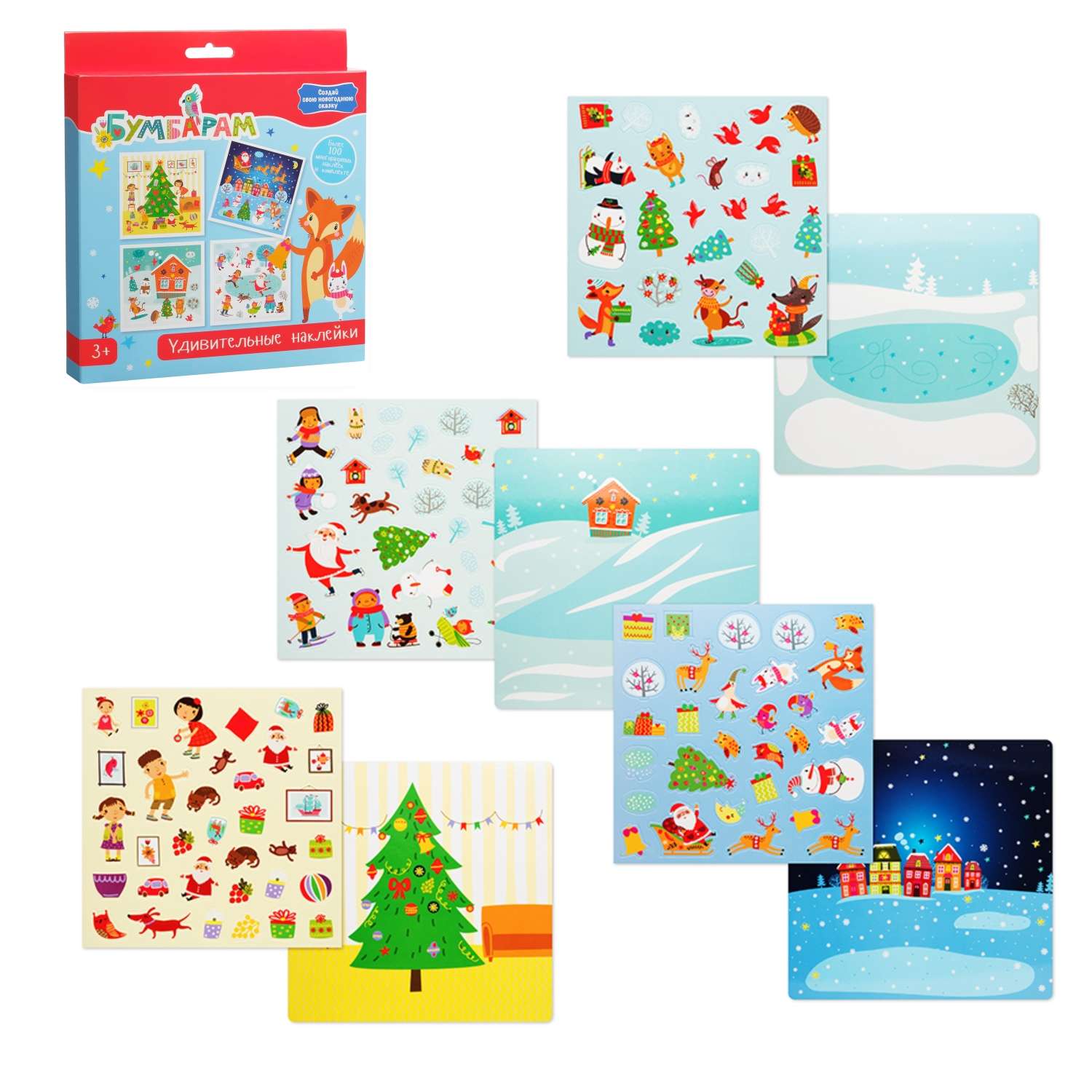Игровой набор Бумбарам многоразовые наклейки Новый год для малышей - фото 3